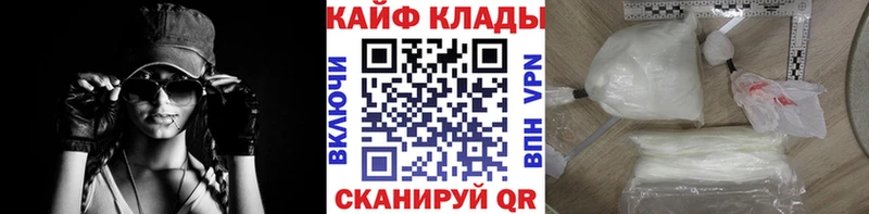 Где купить Калуга ГАШ  Канабис  АМФЕТАМИН  МЕТАМФЕТАМИН  КОКАИН  блэк спрут ONION  Меф мяу мяу  СК 