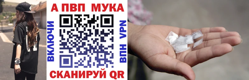 Alpha-PVP Crystall  Калуга 