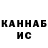 Бутират жидкий экстази ChezBrgr99