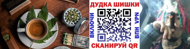 ОМГ ОМГ ONION  Калуга  Печенье с ТГК марихуана 
