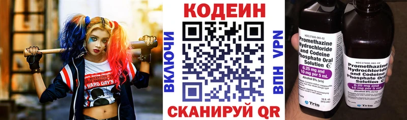 блэк спрут сайт  Калуга  Кодеин напиток Lean (лин) 