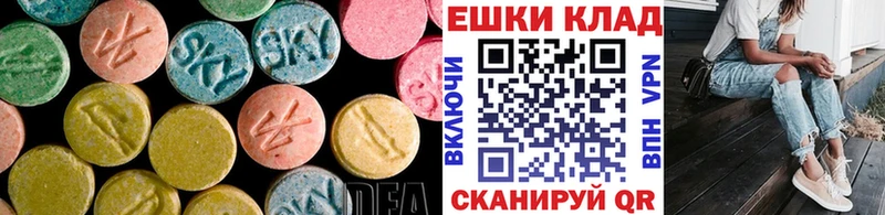 omg рабочий сайт  Калуга  Экстази Punisher 