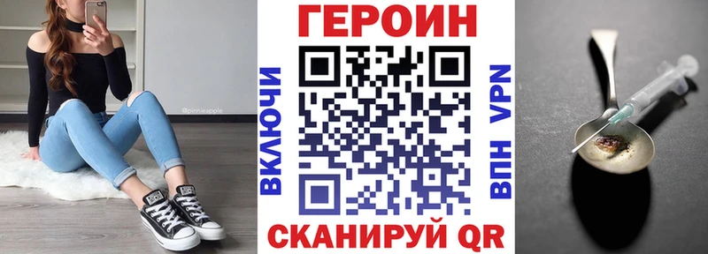 ГЕРОИН белый  Калуга 