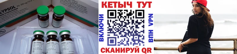 КЕТАМИН VHQ  ссылка на мегу tor  Калуга 