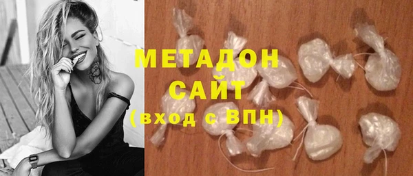 альфа пвп VHQ Беломорск