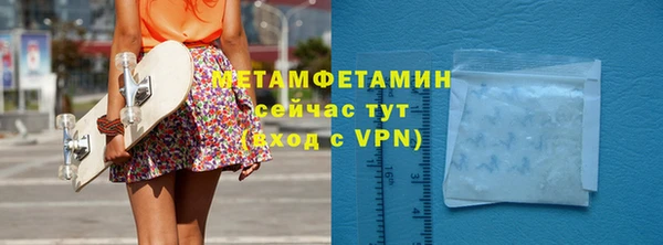 альфа пвп VHQ Беломорск