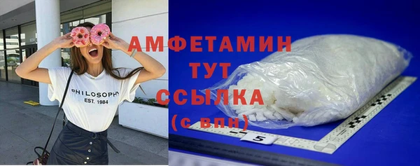 кокаин VHQ Белоозёрский