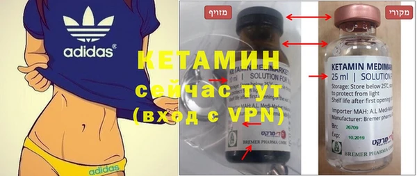 кокаин VHQ Белоозёрский