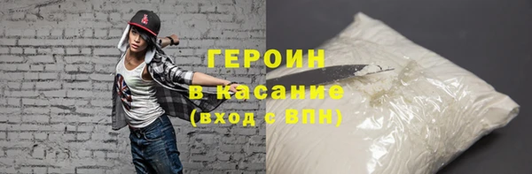 кокаин VHQ Белоозёрский