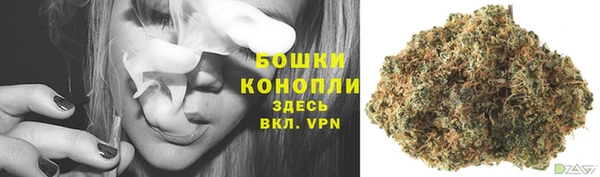 альфа пвп VHQ Беломорск