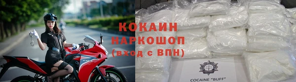 кокаин перу Белокуриха