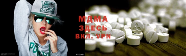 альфа пвп VHQ Беломорск