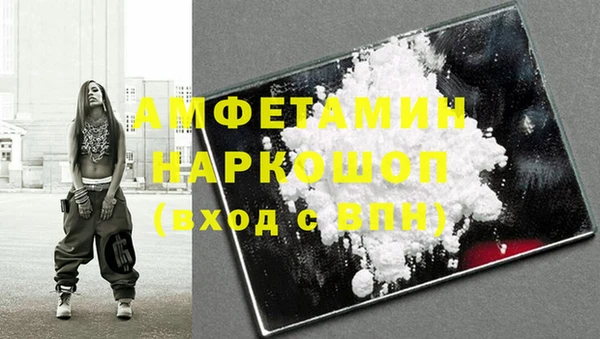 альфа пвп VHQ Беломорск