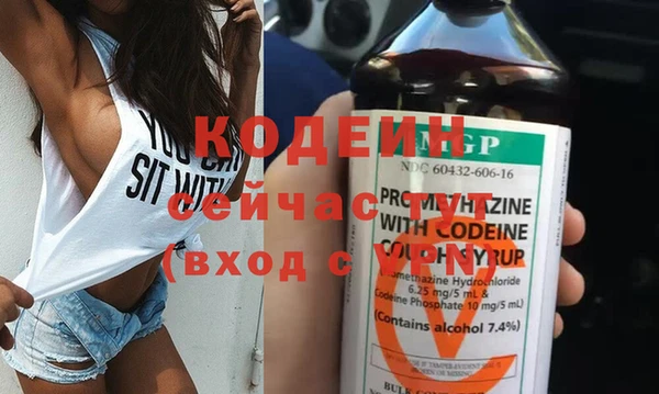 альфа пвп VHQ Беломорск