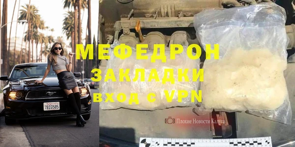 кокаин перу Белокуриха