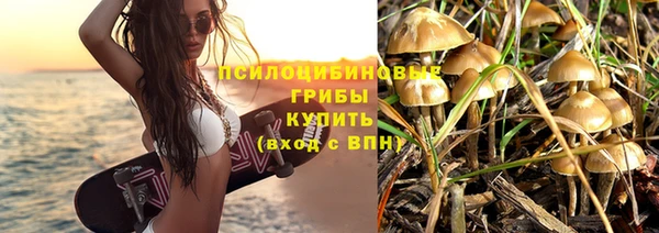 альфа пвп VHQ Беломорск