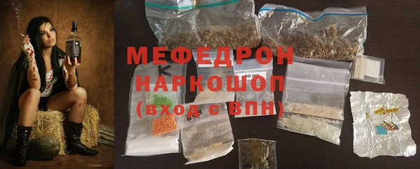 альфа пвп VHQ Беломорск