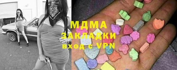 гашишное масло Пролетарск