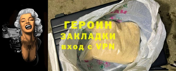 кокаин VHQ Белоозёрский