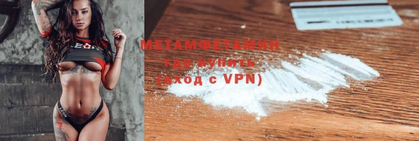 кокаин VHQ Белоозёрский