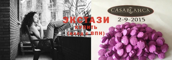 альфа пвп VHQ Беломорск