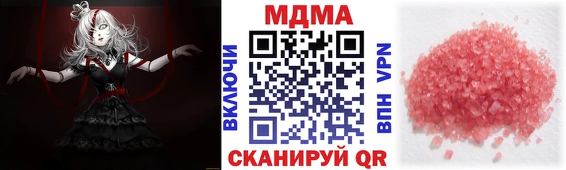 МДМА Molly  Калуга 