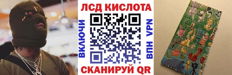 МЕГА как зайти  Калуга  Марки N-bome 1500мкг 